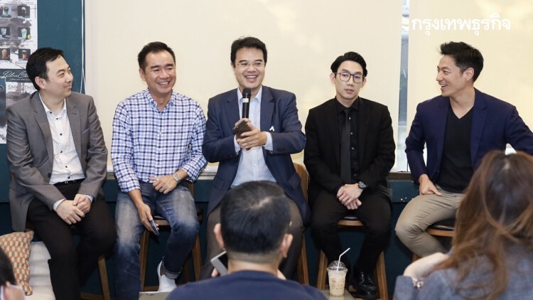 ปชป.ดึงกูรู 'โซเชียลมีเดีย' ถกประเด็น'คลับเฮาส์' แอพใหม่ยอดฮิต