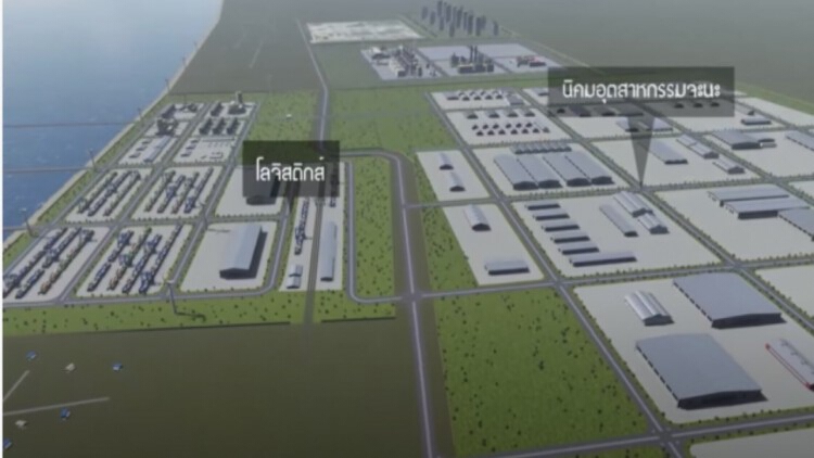 'วิษณุ' เรียกเคลียร์ปม นิคมฯจะนะ 1 มี.ค.นี้