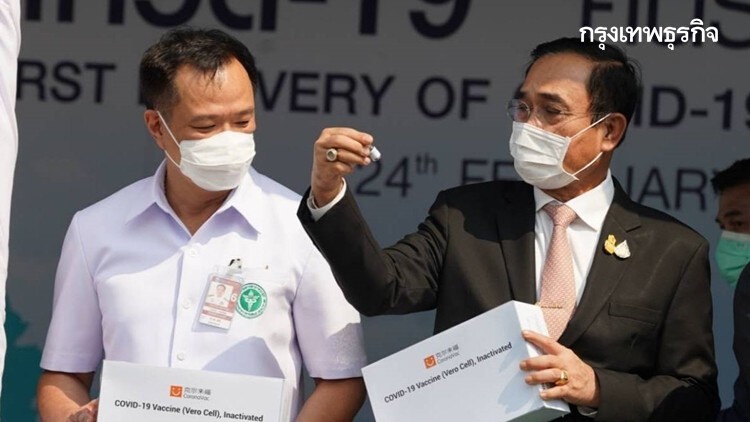 พล.อ.ประยุทธ์-อนุทิน พร้อมคณะ รับวัคซีนซิโนแวค 2 แสนโดส