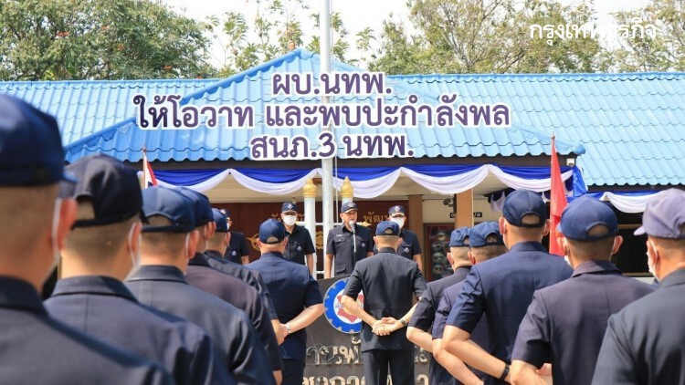 'ผบ.นทพ. 'บินขึ้นเหนือ ติดตามการช่วยเหลือประชาชนประสบภัย