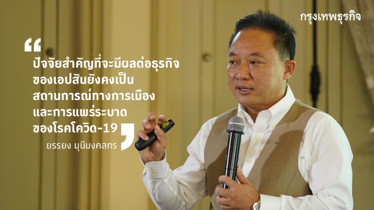 ‘เอปสัน’ ดิสรัปธุรกิจหวังโต 10% ปรับโมเดลสู่การให้บริการเต็มตัว