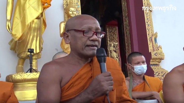 ทำบุญตักบาตร ถวายเป็นพุทธบูชา 'วันมาฆบูชา'