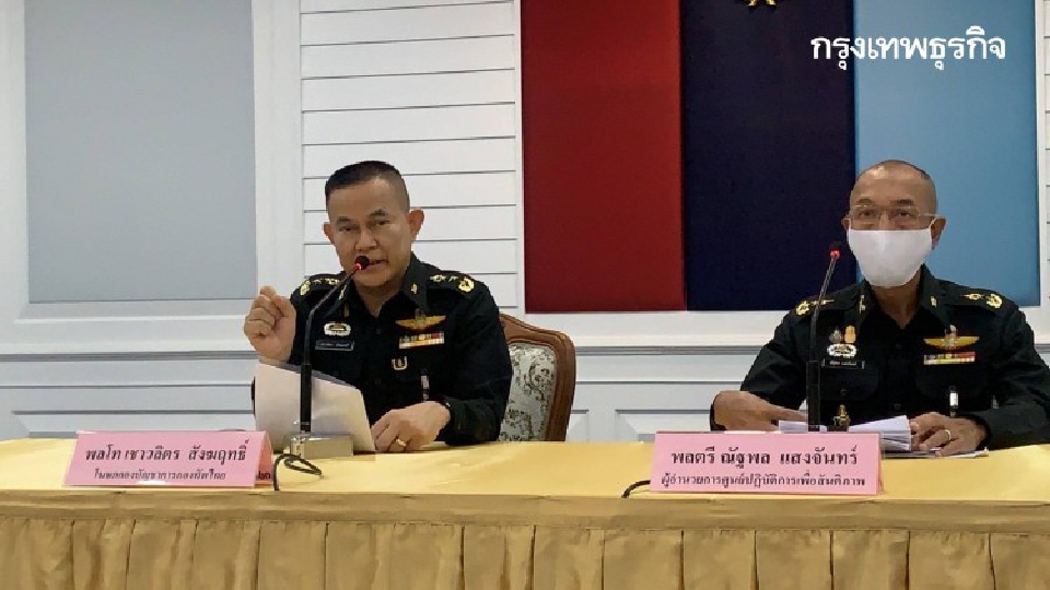 'ทัพไทย' รับ 'หมอทหาร' ไม่ผ่านกระบวนการคัดกรอง ก่อนส่งไป 'เซาท์ซูดาน'