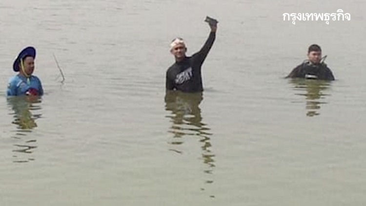 เจอแล้วมือถือ 'น้ำมนต์' ถูกหนุ่มขอนแก่นขโมยไป สุ่มรหัสโอนซื้อทอง