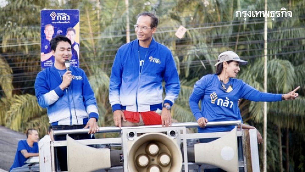 'กรณ์' จี้ 'ชวน-ประวิตร' เตือนลูกพรรค ยึดกฎหมายเลือกตั้งซ่อม เขต 3 เมืองคอน 