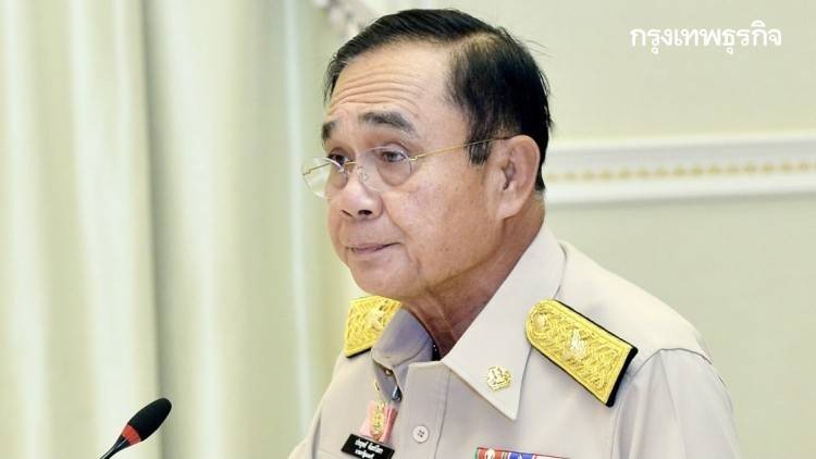 นายกฯ บอก 'หน่วยราชการ' เราหัวอกเดียวกัน เข้าใจข้อติดขัดการบริหารงาน