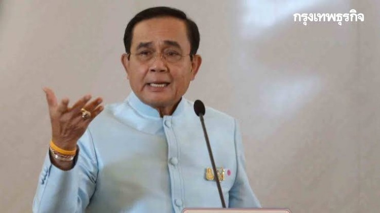 'พล.อ.ประยุทธ์' บอก หยุดได้แล้วไม่มีคนนอกร่วมครม.