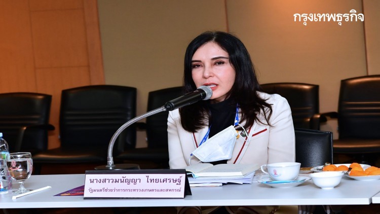 'รมช.มนัญญา' ตรวจเยี่ยมสหกรณ์ออมทรัพย์จุฬาฯ เผยสินทรัพย์ 3.5 หมื่นล้าน