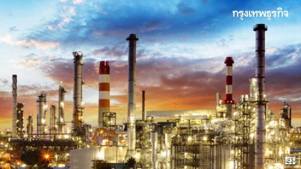 'สนพ.'จัดรับฟังความคิดเห็นแผนพัฒนา 'ปิโตรเคมีระยะ4'
