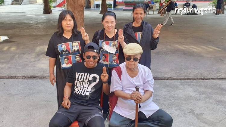 'ส.ศิวรักษ์' พบ 'ไผ่ดาวดิน' เตรียมร่วมกิจกรรม 'เดินทะลุฟ้า'