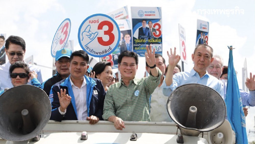 'จุรินทร์-เฉลิมชัย' ขึ้นรถแห่หาเสียงโค้งสุดท้าย เขต 3 เมืองคอน  ยันผลเลือกตั้งไม่กระทบโควต้า รมต. 