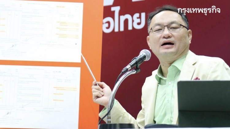 'ยุทธพงศ์' เตรียมยื่นนายกฯ 9 มี.ค. จี้สอบ 'สำนักงานคณะกรรมการอาชีวะฯ' ส่อทุจริตงบ 68 ล้าน