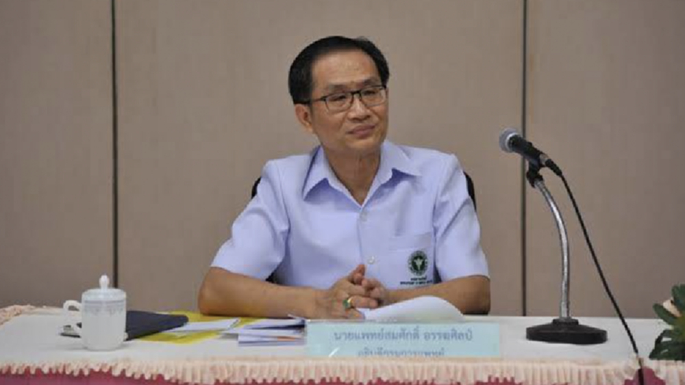 แพทย์ยืนยันข่าวจริง 'อะฟลาท็อกซิน' ในอาหารแห้งเป็นสารก่อมะเร็งตับ