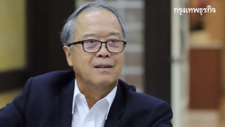 'พท.'ชี้'ศาล-สภา'เป็นปราการด่านสำคัญ ปม'แก้รธน.'ให้เป็นฉบับปชช.