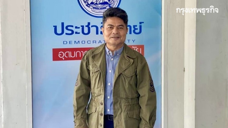 'เทพไท' เปิดใจหลังทราบผลเลือกตั้งซ่อม เขต 3 นครศรีธรรมราช