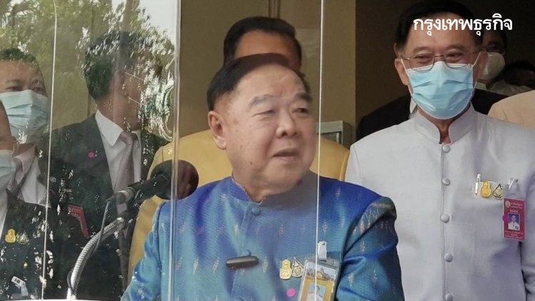 'ประวิตร'ยัน'อนุชา-นฤมล'ไม่มีเปิดศึกทะเลาะชี้ทั้งคู่ไม่ได้เป็นสามีภรรยากัน