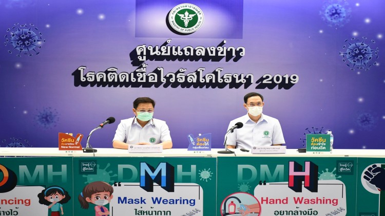 สธ.แนะประชาชนเพิ่ม 'หมอพร้อม' เป็นเพื่อนในไลน์ ช่วยติดตามการรับวัคซีนโควิด 19