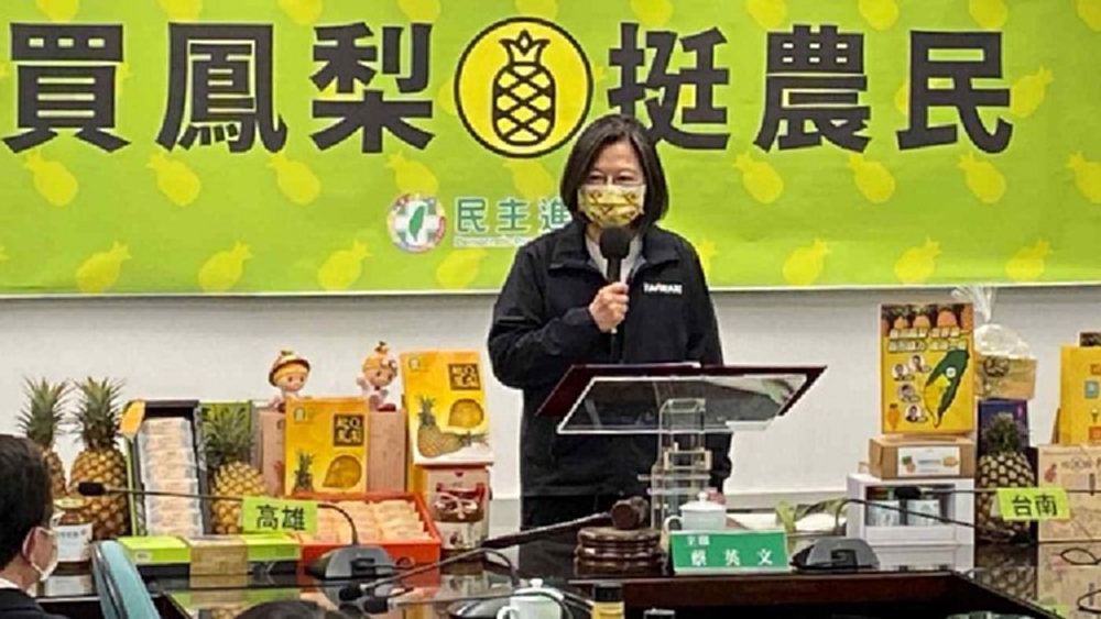 แบนนำเข้า ‘สับปะรด’ ปมขัดแย้งไต้หวัน-จีน