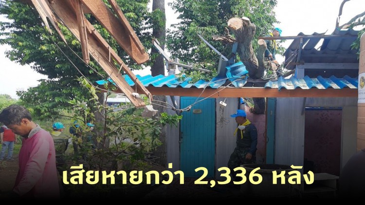 พายุถล่ม 32 จังหวัด เสียหายกว่า 2,336 หลัง
