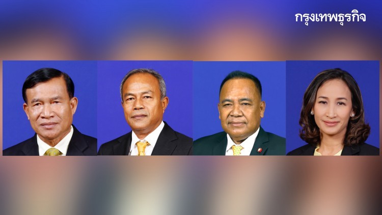 เปิด 4 ชื่อดีกรี ส.ส. 5 สมัยลุ้นนั่งรัฐมนตรี 'ปชป.' ครั้งแรก
