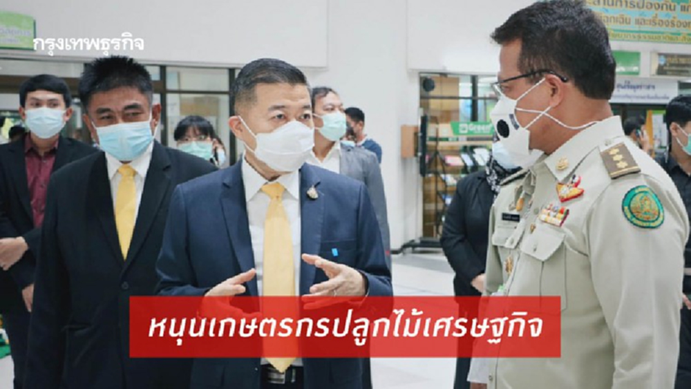 ส.ป.ก. จับมือ กรมป่าไม้ หนุนเกษตรกรปลูกไม้เศรษฐกิจ