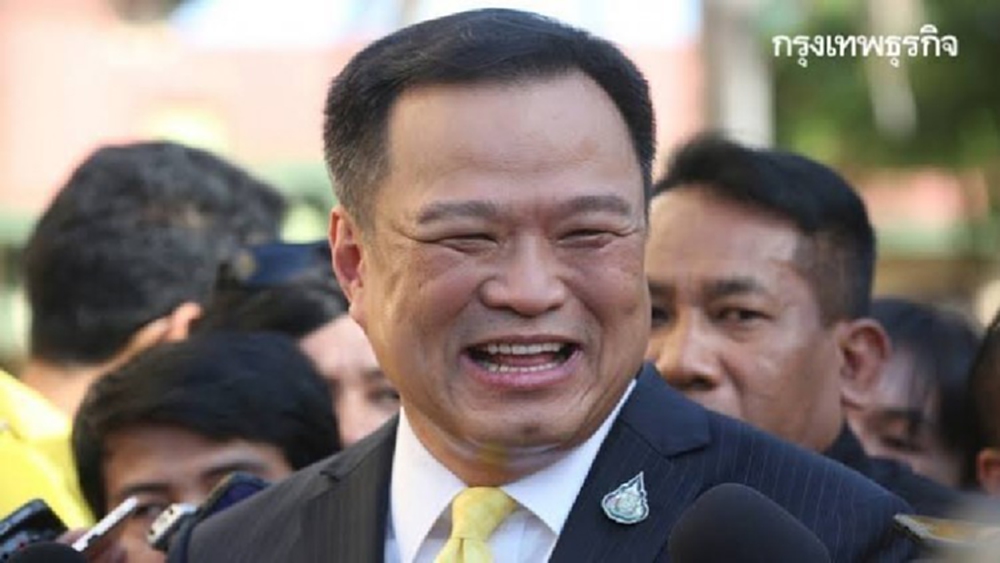 'อนุทิน' เคารพศาล หลังวินิจฉัยแก้รธน.ต้องทำประชามติ