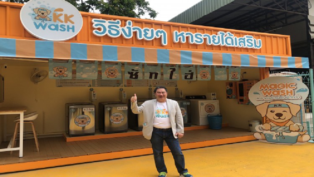 อินเด็กซ์ฯ ตีโจทย์ธุรกิจ ช่วยเสริมรายได้ให้คนไทย ควงกันรอดพ้นวิกฤติ 