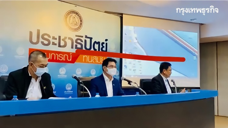 ด่วน! 'ประชาธิปัตย์' เคาะชื่อ 'สินิตย์' เป็นรัฐมนตรี 