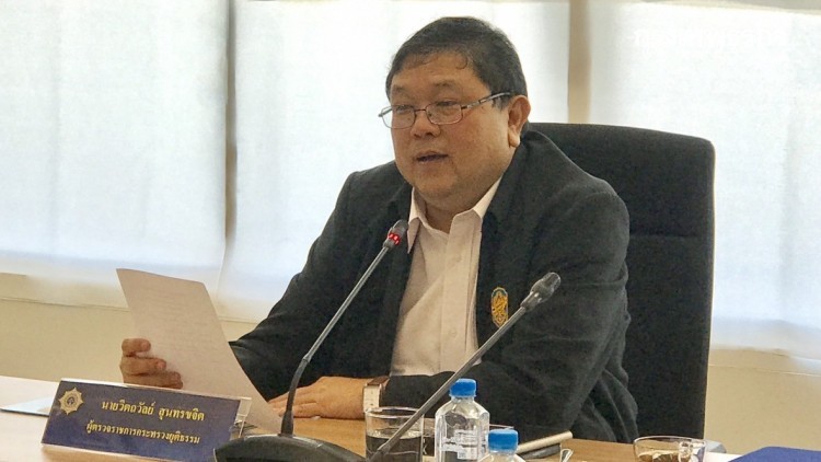 ยธ.ยัน 'สรยุทธ' ไร้สิทธิพิเศษ-ทำหน้าที่สื่อหลังปล่อยตัวได้