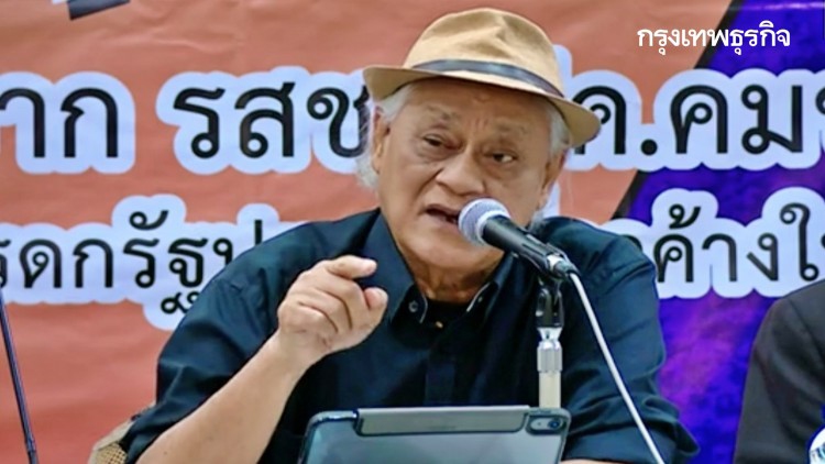 "พิภพ" จี้ "นายกฯ" ใช้อำนาจ-กลไกรัฐ ดัน "แก้รัฐธรรมนูญ"ให้สำเร็จก่อนหมดสมัย