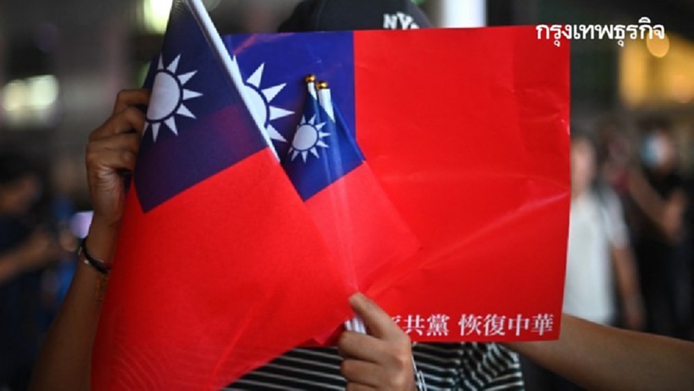'ไต้หวัน'แนะธุรกิจในเมียนมาชักธงชาติบ่งบอก‘ไม่ใช่จีน’