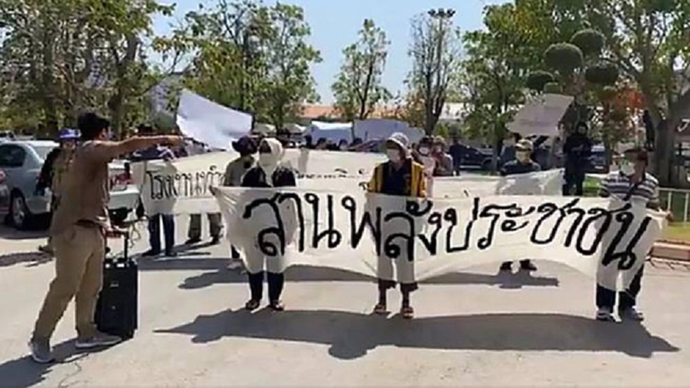 ค้านตั้ง 'โรงงานน้ำตาลไฟฟ้าชีวมวล' ผู้ชุมนุมชาว 'ชัยภูมิ' บุกศาลากลางยื่นทบทวนมติจังหวัด