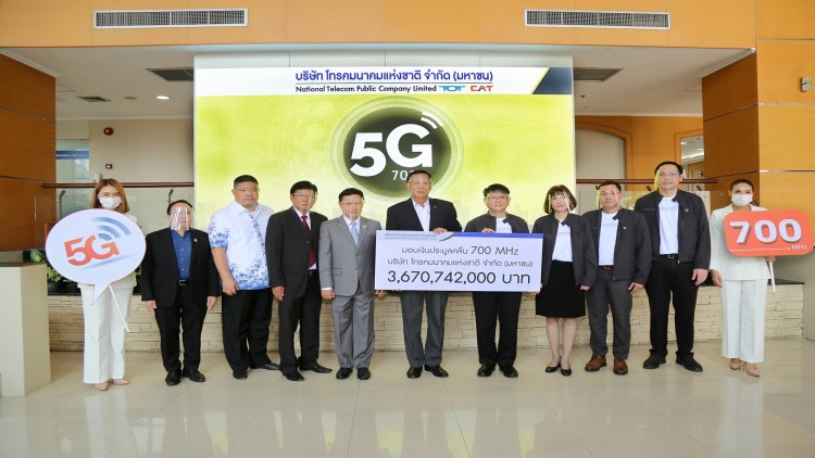 'เอ็นที' ชงแผน '5G' เข้า ครม.-เม.ย.รู้ผล 'เอไอเอส' หรือ 'ทรู' ร่วมพันธมิตร