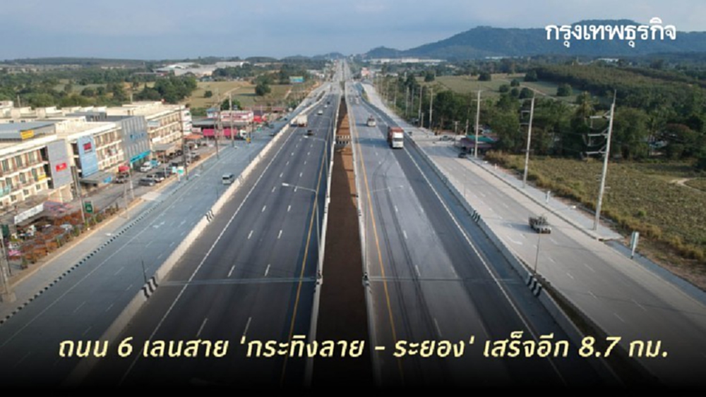 'คมนาคม' ขยายช่องทางหลวงหมายเลข 36 'ชลบุรี–ระยอง' แล้วเสร็จ เม.ย.นี้ 