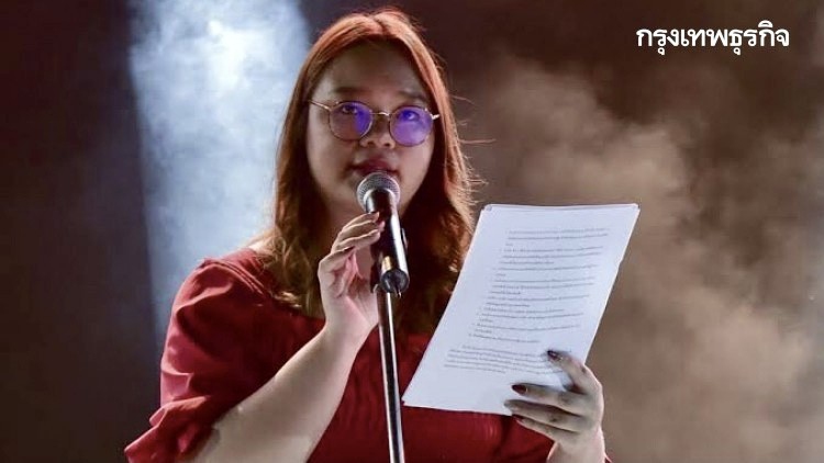 'รุ้ง-ปนัสยา' ประกาศดัน 'พี่สาว' เคลื่อนไหวการเมือง