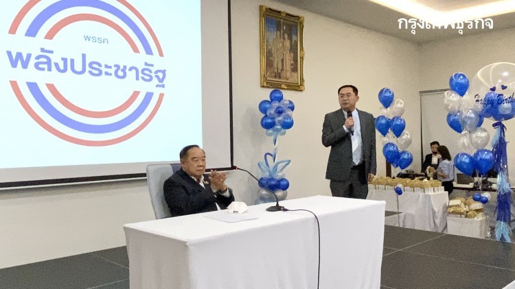 'ประวิตร'จ่อปรับโครงสร้าง'พปชร.' อุบเปลี่ยนตัวเลขาฯพรรคหรือไม่