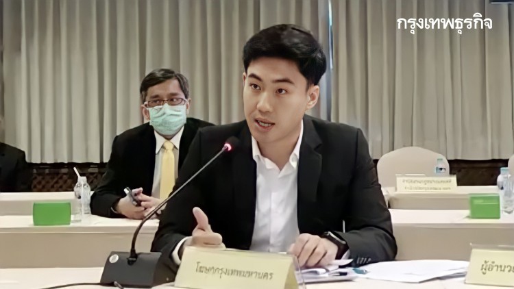 'สงกรานต์ 64' กทม.สั่งงดสาดน้ำ-จัดคอนเสิร์ต-ปาร์ตี้โฟม สกัด 'โควิด'