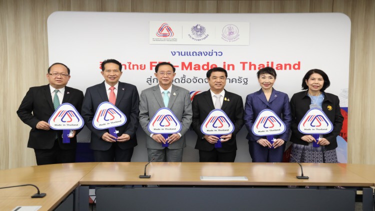 ส.อ.ท.ดันโครงการMade in Thailand  ดึงยอดซื้อรัฐ1ล้านล้านบาท