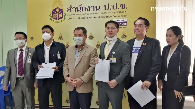 'ประชาชาติ' ร้อง ป.ป.ช. สอบ 'ศักดิ์สยาม-อนุพงษ์' ปมที่ดินเขากระโดง 