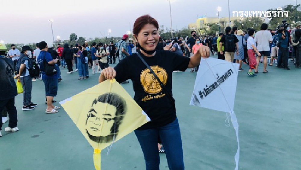 ม็อบ 'รีเด็ม' มาตามนัด ปล่อยว่าวใบหน้าแกนนำกลางสนามหลวง