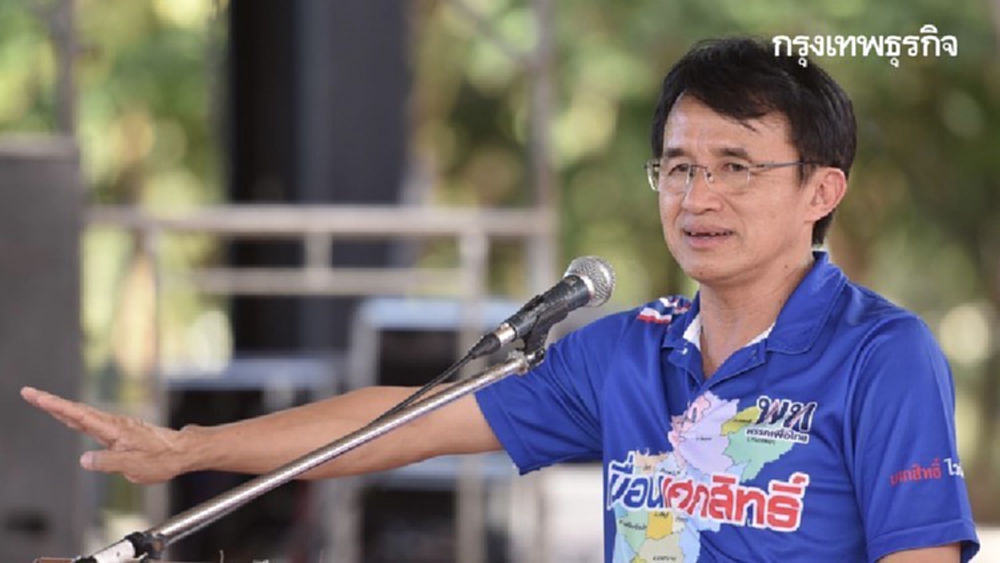 'เศกสิทธิ์'ไขก๊อกสมาชิก'เพื่อไทย'เตรียมสังกัดพรรคใหม่ยันยึดมั่นปชต.