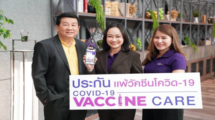 SCB จับมือ เทเวศประกันภัย คลอดประกันแพ้วัคซีนโควิด-19 เริ่ม 88 บาท