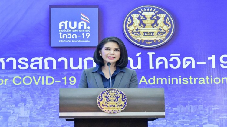 วันนี้ ‘กรุงเทพมหานคร’พบติดเชื้อ‘โควิด-19’รายใหม่ 43 ราย