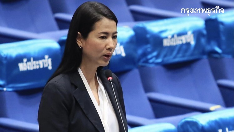 จับตา บรรทัดฐาน'ป.ป.ช.' คดี19ส.ส. ถือครองที่ดินตามรอย'ปารีณา'หรือไม่