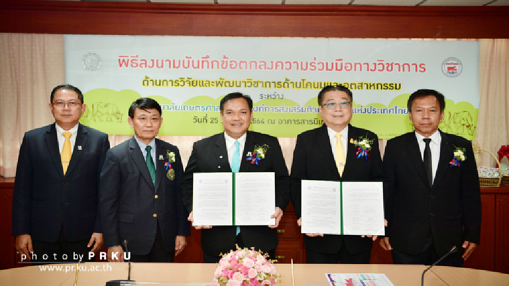 ไทยตั้งเป้าผู้นำการผลิตน้ำนมคุณภาพสูง ในภูมิภาคอาเซียนและสากล