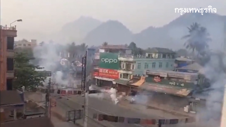 ปะทะเดือด! ม็อบต้านรัฐประหารเมียนมา ทหาร-ตำรวจใช้กระสุนจริงยิง