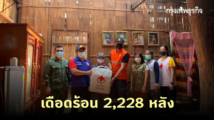 พิษ 'พายุฤดูร้อน' สรุปเหตุวาตภัย 32 จังหวัด เสียชีวิต 3 ราย เดือดร้อน 2,228 หลัง