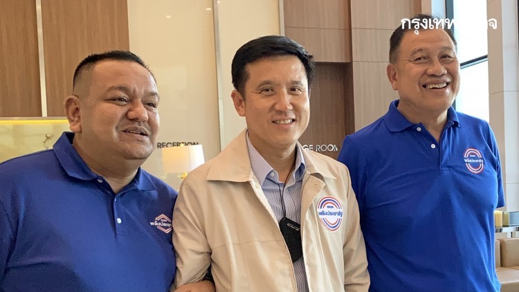 'ชัยวุฒิ'เผย'พปชร.'ประชุมใหญ่เม.ย.นี้ปัดไม่ทราบข่าวเปลี่ยนตัวเลขาฯพรรค