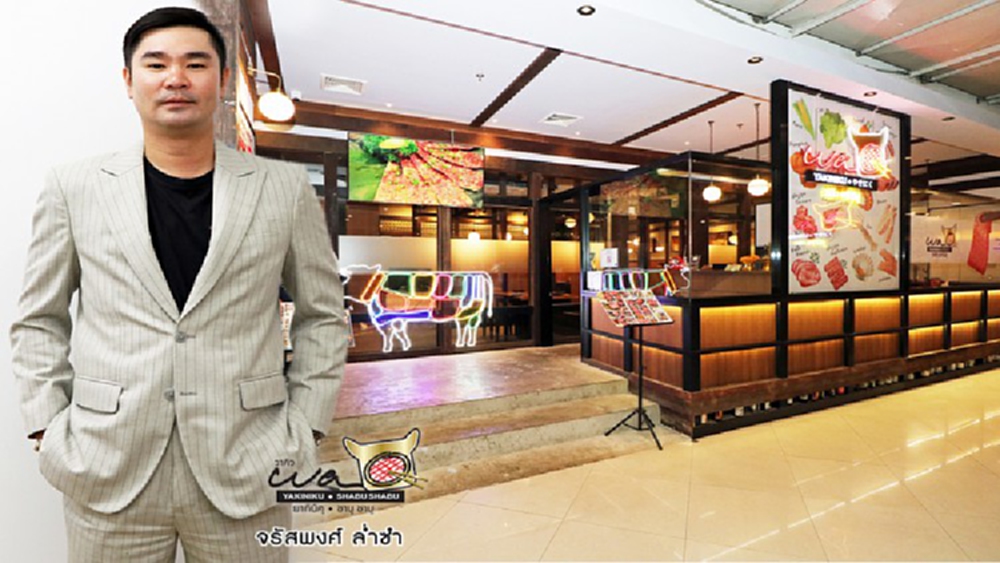 'ล็อกซเล่ย์' ทุ่ม 6 ล้านบาท ผุดร้าน 'วาคิว ยากินิคุ' สาขาใหม่ เอาใจสาวกบุฟเฟ่ต์ 