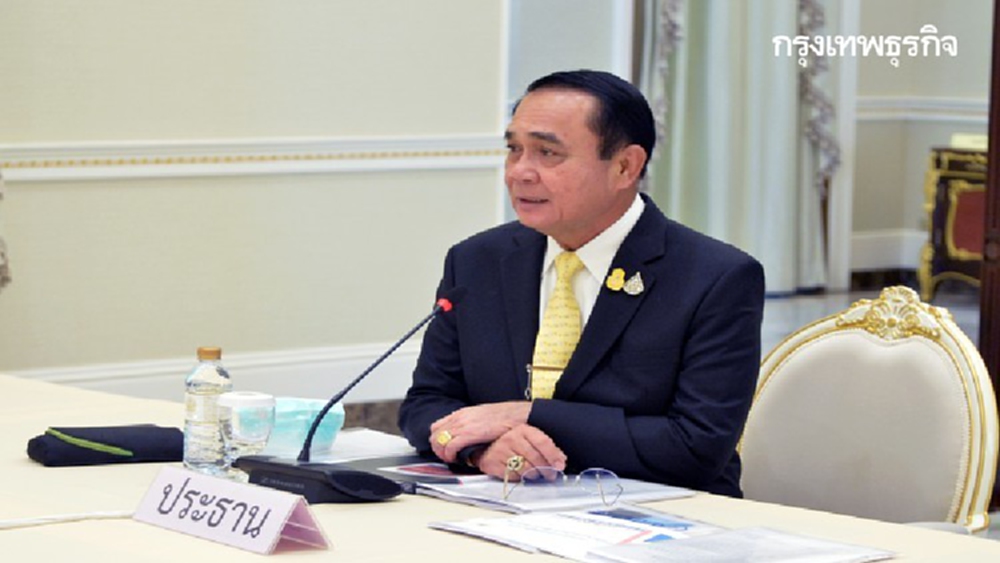 'ประยุทธ์' เคาะเป้าเศรษฐกิจปี 64 ขยายตัว 4% 